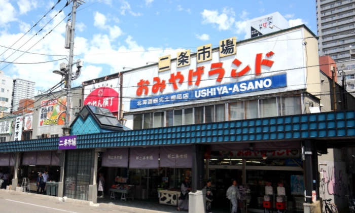 札幌二條市場（Sapporo Nijo Market）