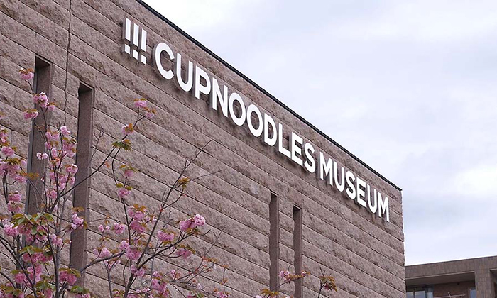 池田杯麵博物館（Cup Noodles Museum Ikeda）