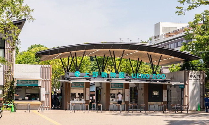 東京上野動物園（Ueno Zoo）