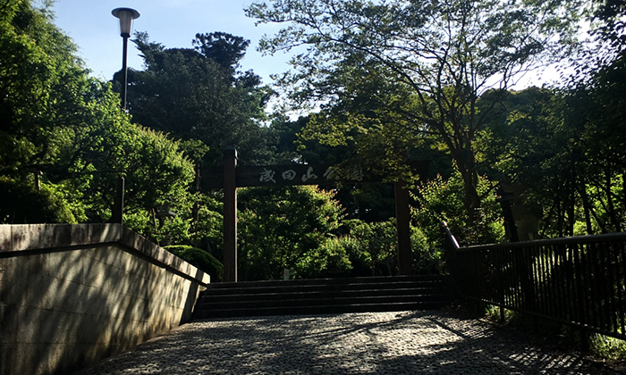 成田山新勝寺